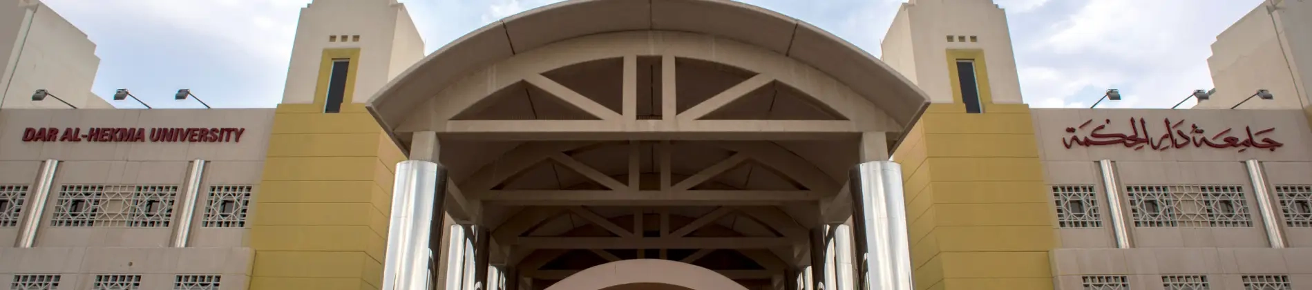 Bachelor of Science in Banking and Finance